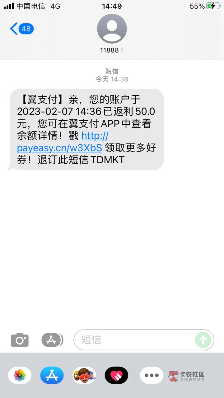 中原证券50翼支付津贴到账

原来开过注销后都可以搞，不用换号，要新开沪深双A，四五66 / 作者:大象犀牛威武 / 