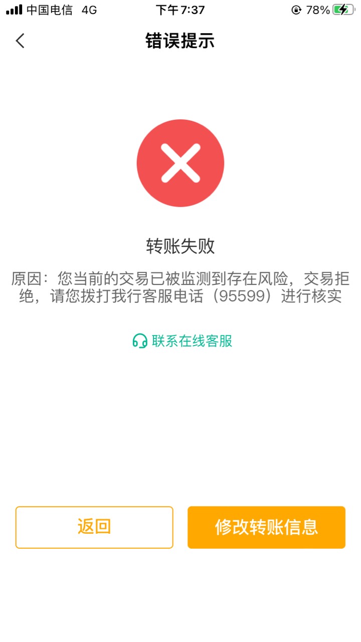 老哥们，这是我的卡出问题了还是go 的问题？

99 / 作者:Zeal小弟 / 