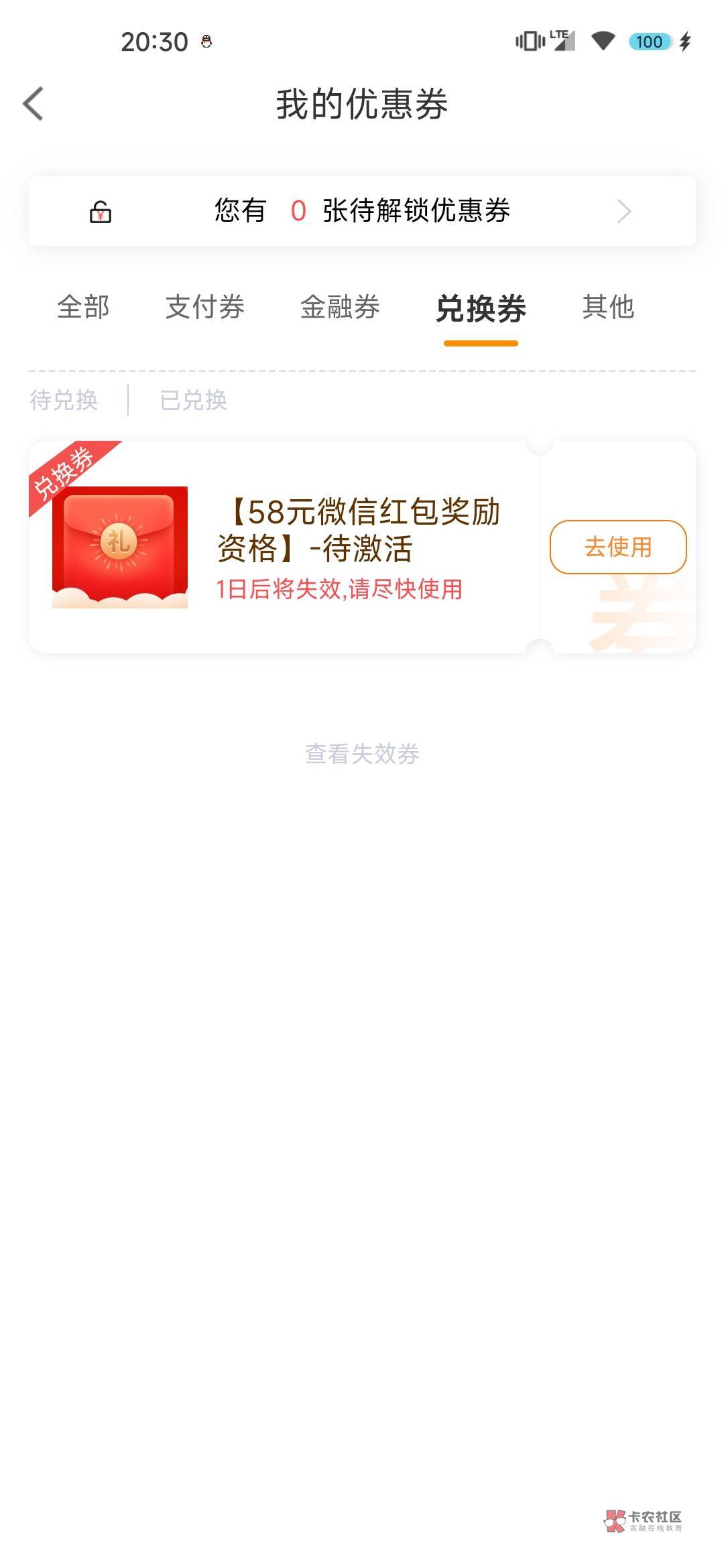 宁波银行这个58怎么领。刚撸的。有老哥知道的说一下，三克油

96 / 作者:牡丹花下死 / 