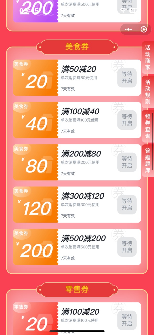 十点破横琴，随便拿卷，尽量大额。走鱼

40 / 作者:dan清 / 