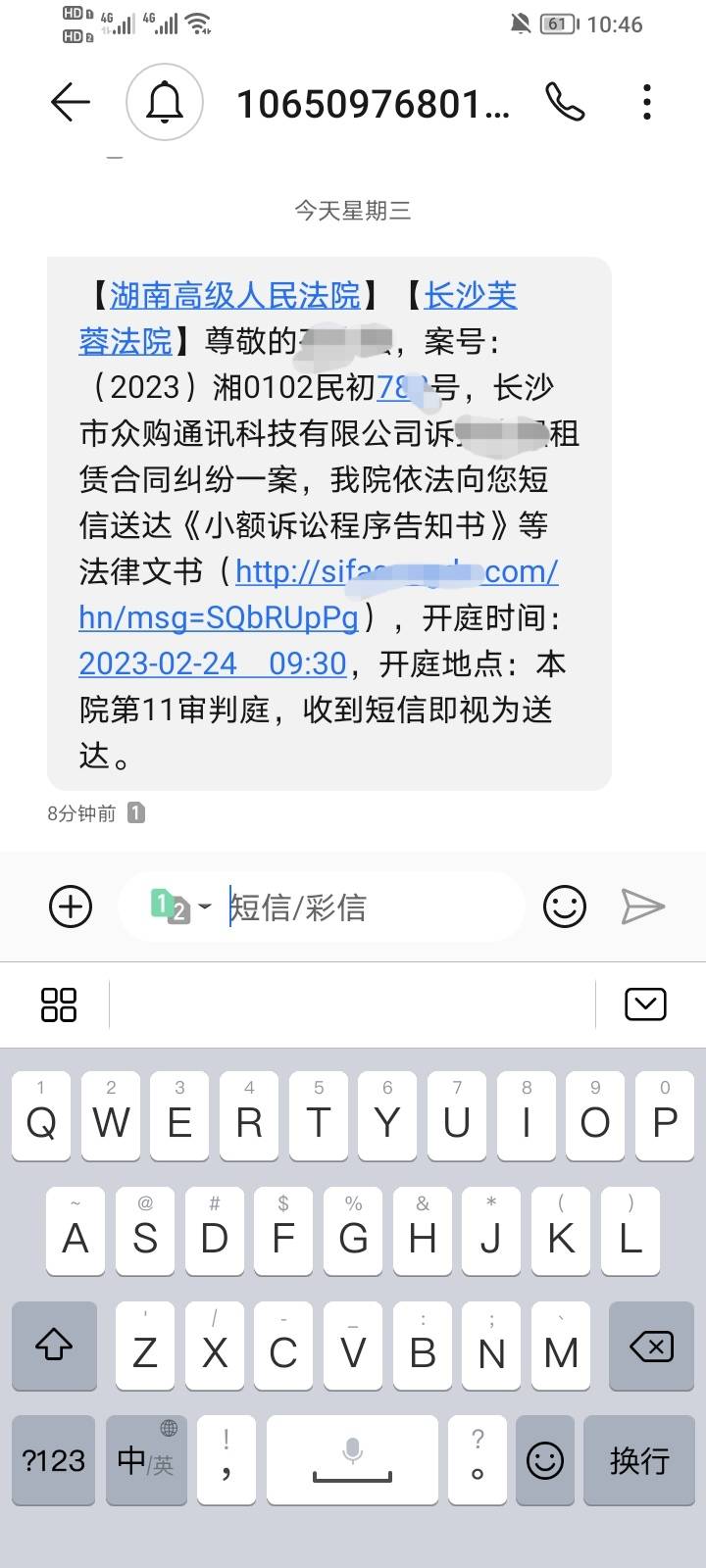 为啥我是高级法院

33 / 作者:你需要的都有 / 