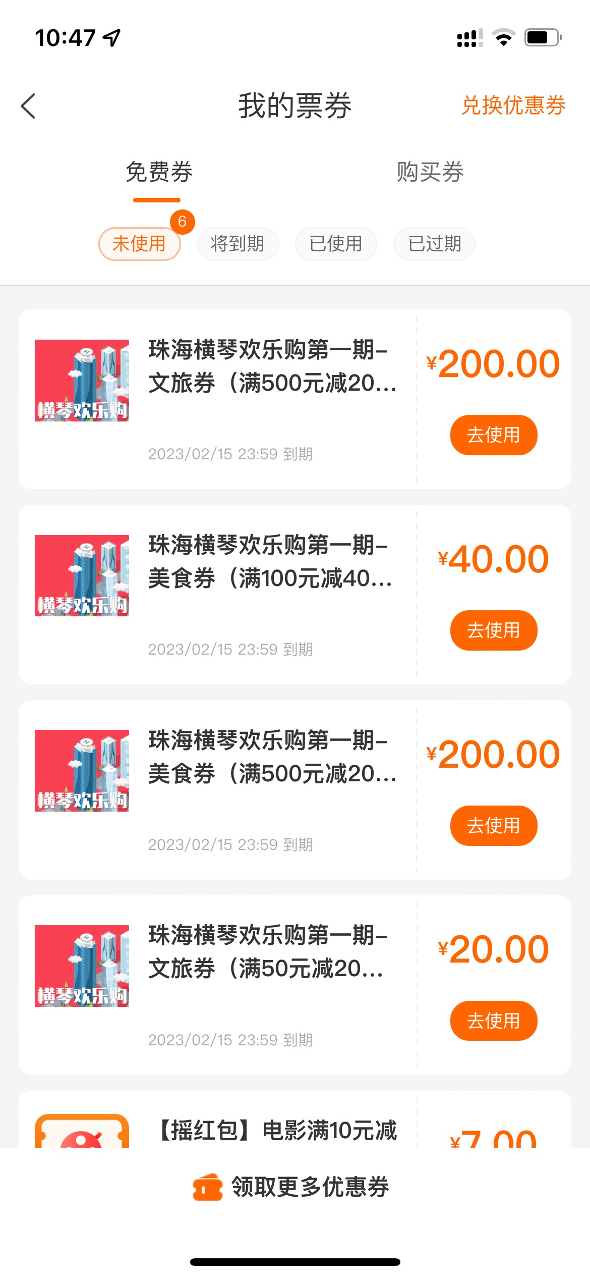 这些一共能出多少啊

97 / 作者:花諷 / 