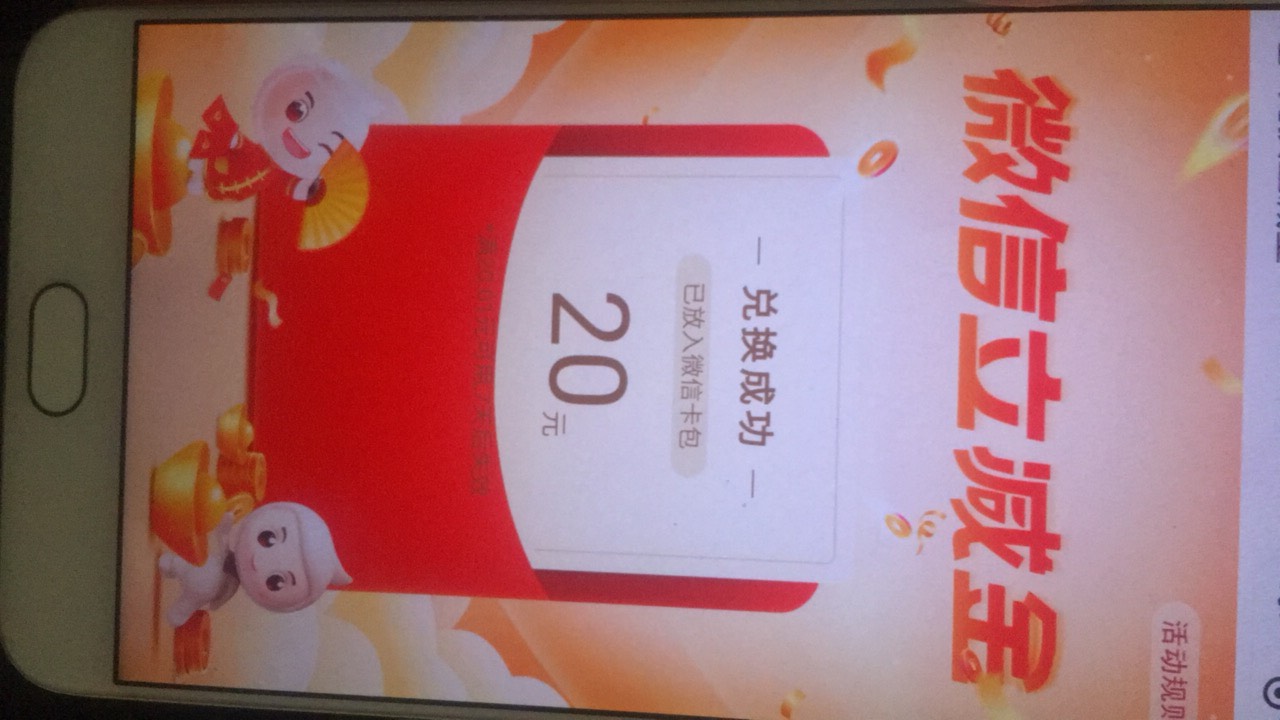山西缴费一周，终于舍得给我了，TMD一发入魂

81 / 作者:ljmgg / 