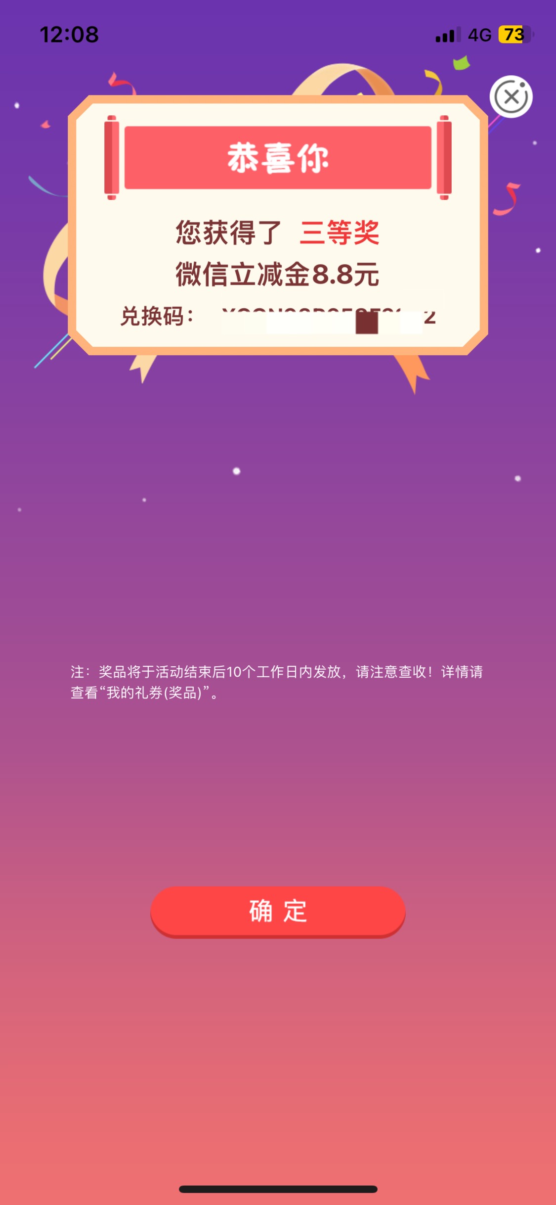 湖南郴州伙食费低保


94 / 作者:Mr稚于最初 / 
