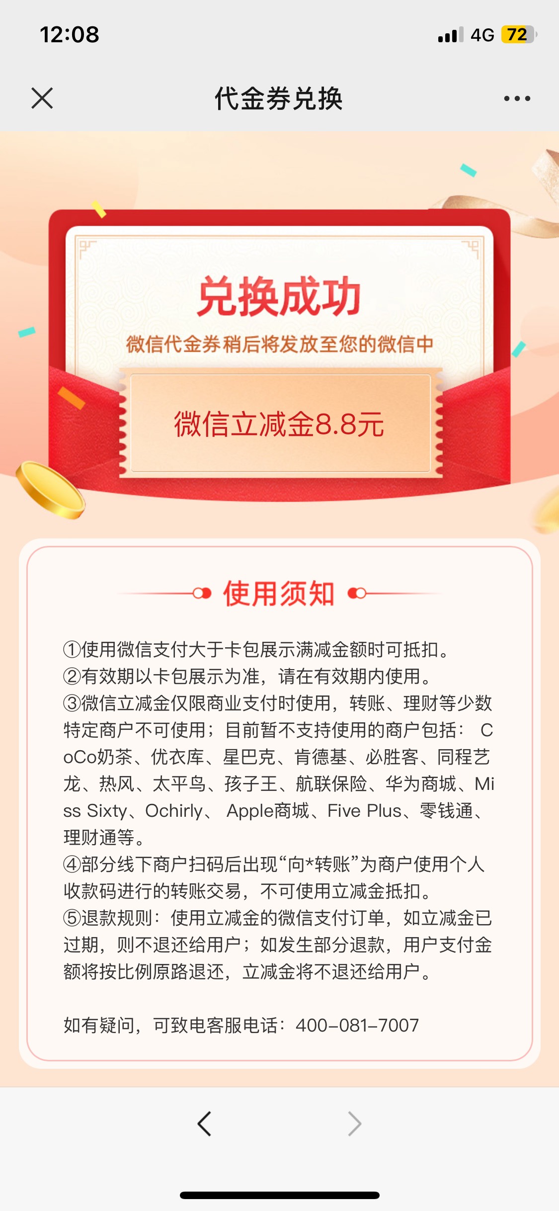 湖南郴州伙食费低保


4 / 作者:Mr稚于最初 / 