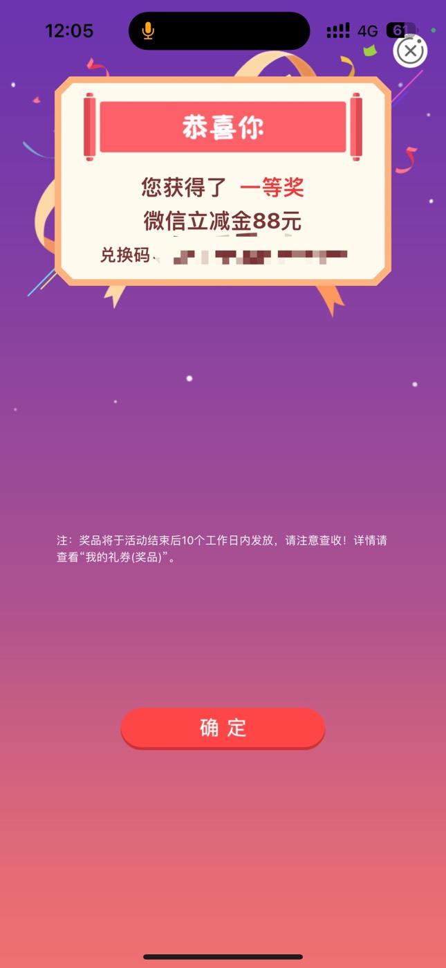 给老哥丢脸了终于好运一次了湖南

97 / 作者:李子园03 / 