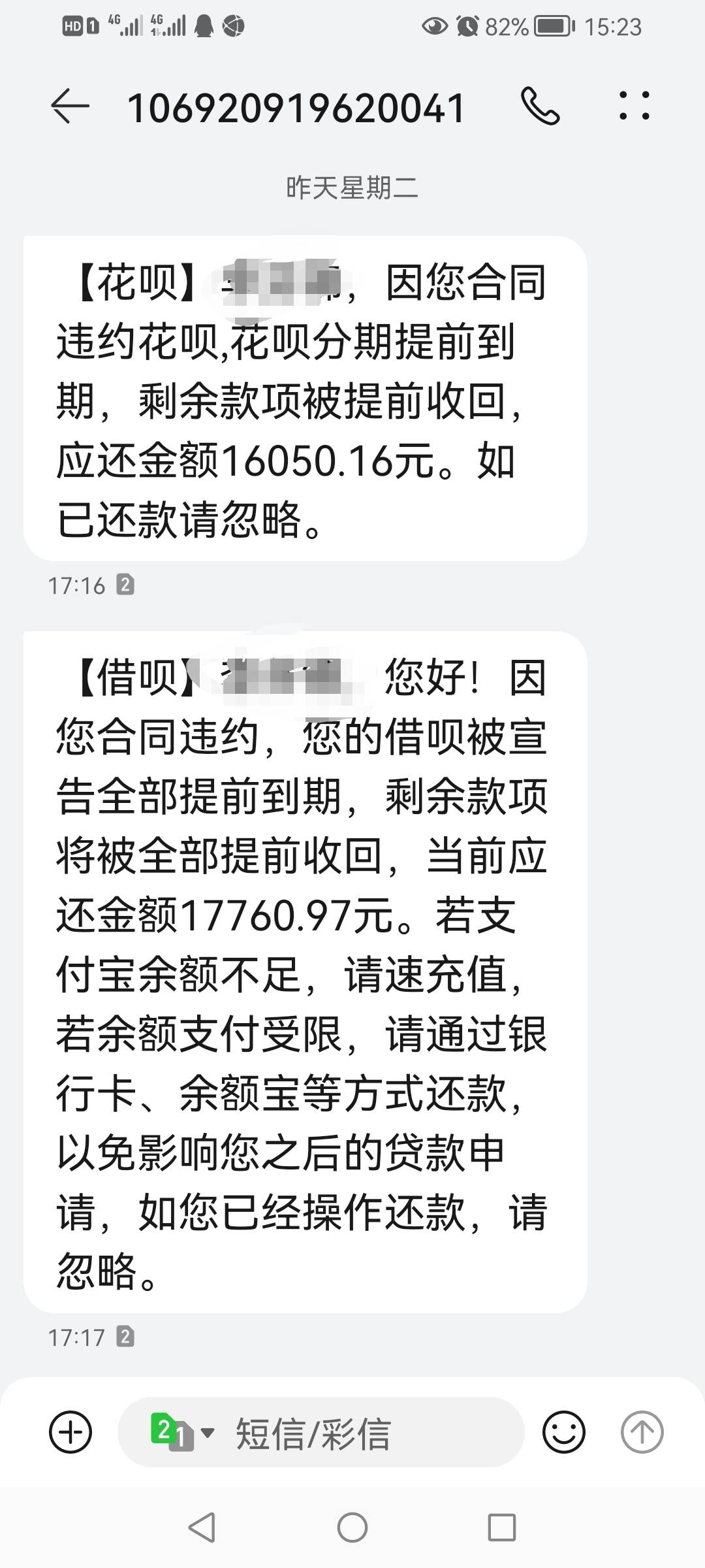 有没有支付宝同款的，我记得两呗才借了2万左右，现在长到3万多了



0 / 作者:小琼琼 / 