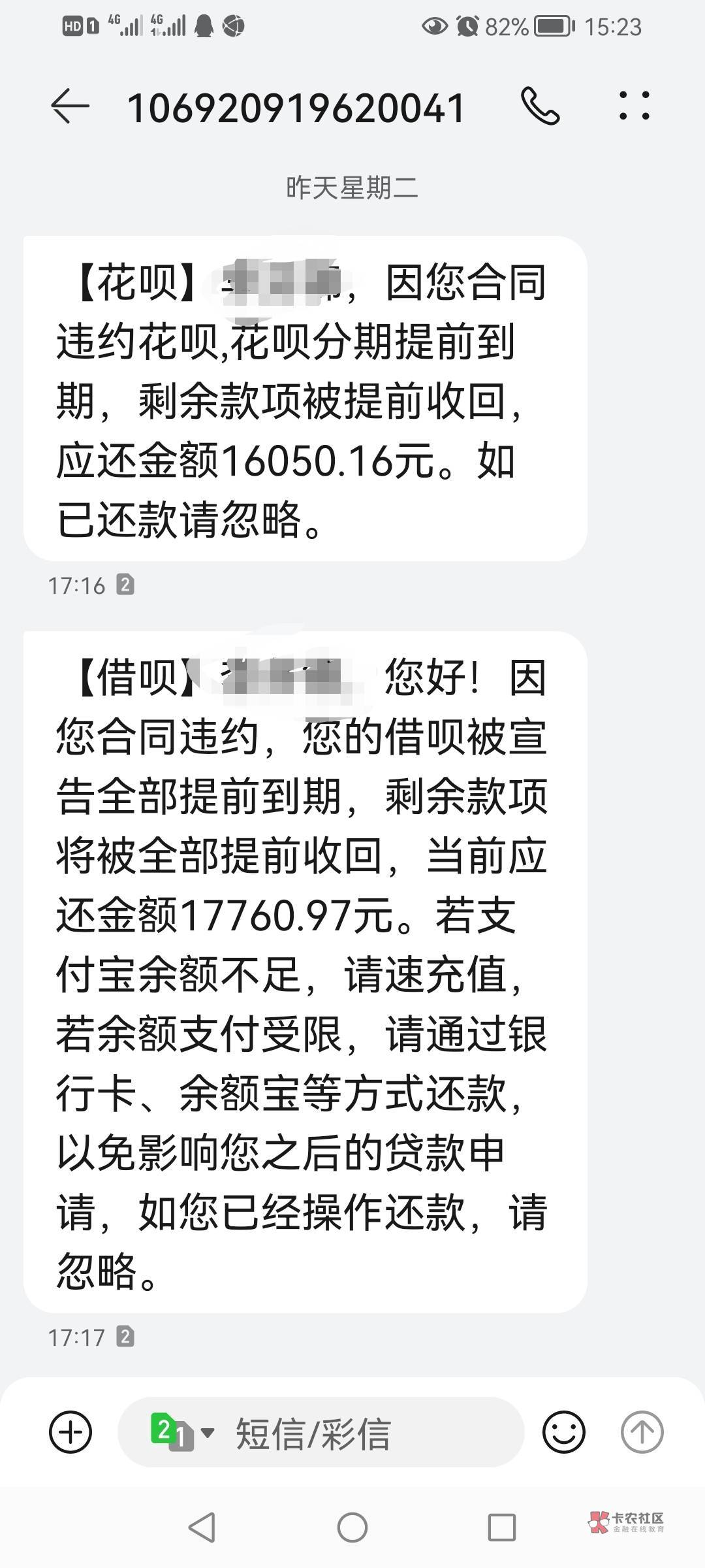 有没有支付宝同款的，我记得两呗才借了2万左右，现在长到3万多了



95 / 作者:小琼琼 / 