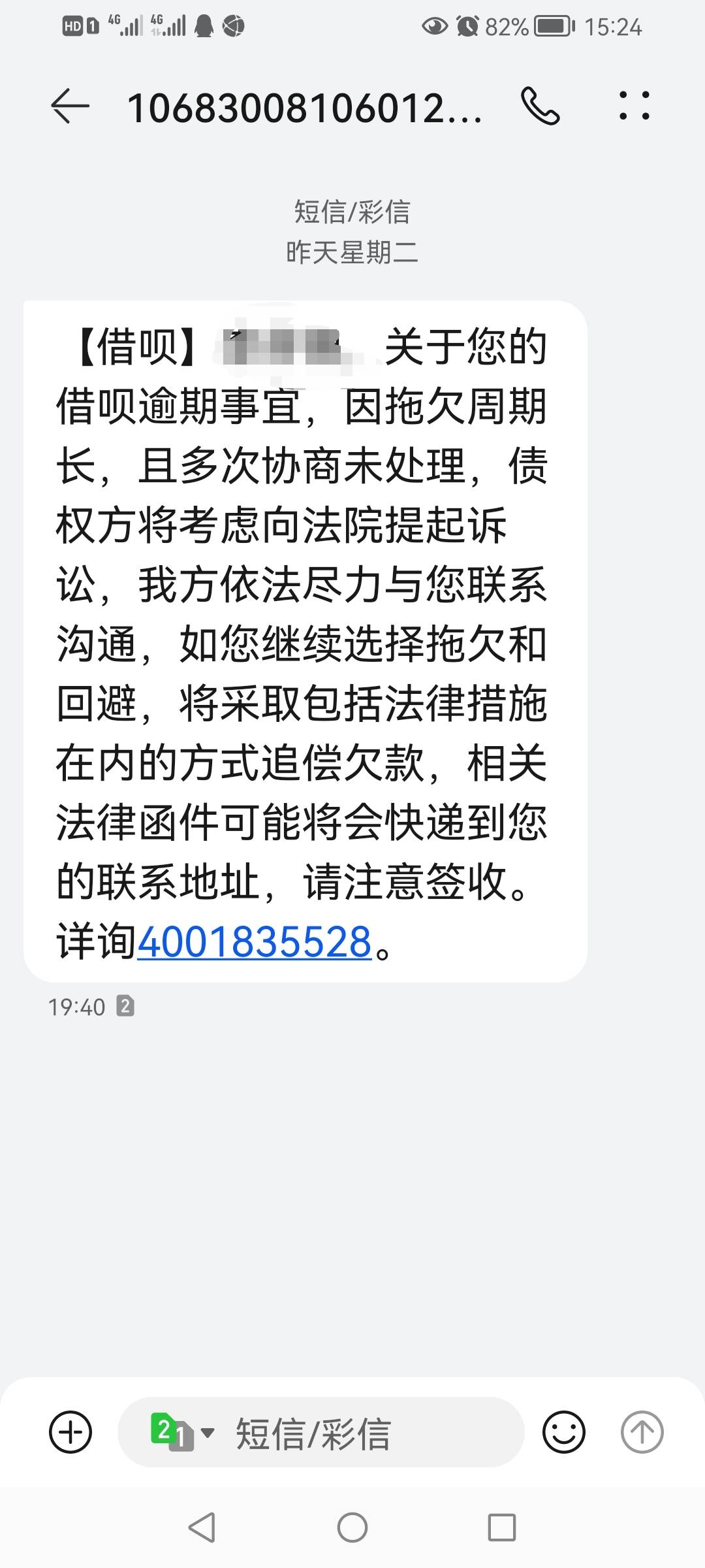 有没有支付宝同款的，我记得两呗才借了2万左右，现在长到3万多了



17 / 作者:小琼琼 / 