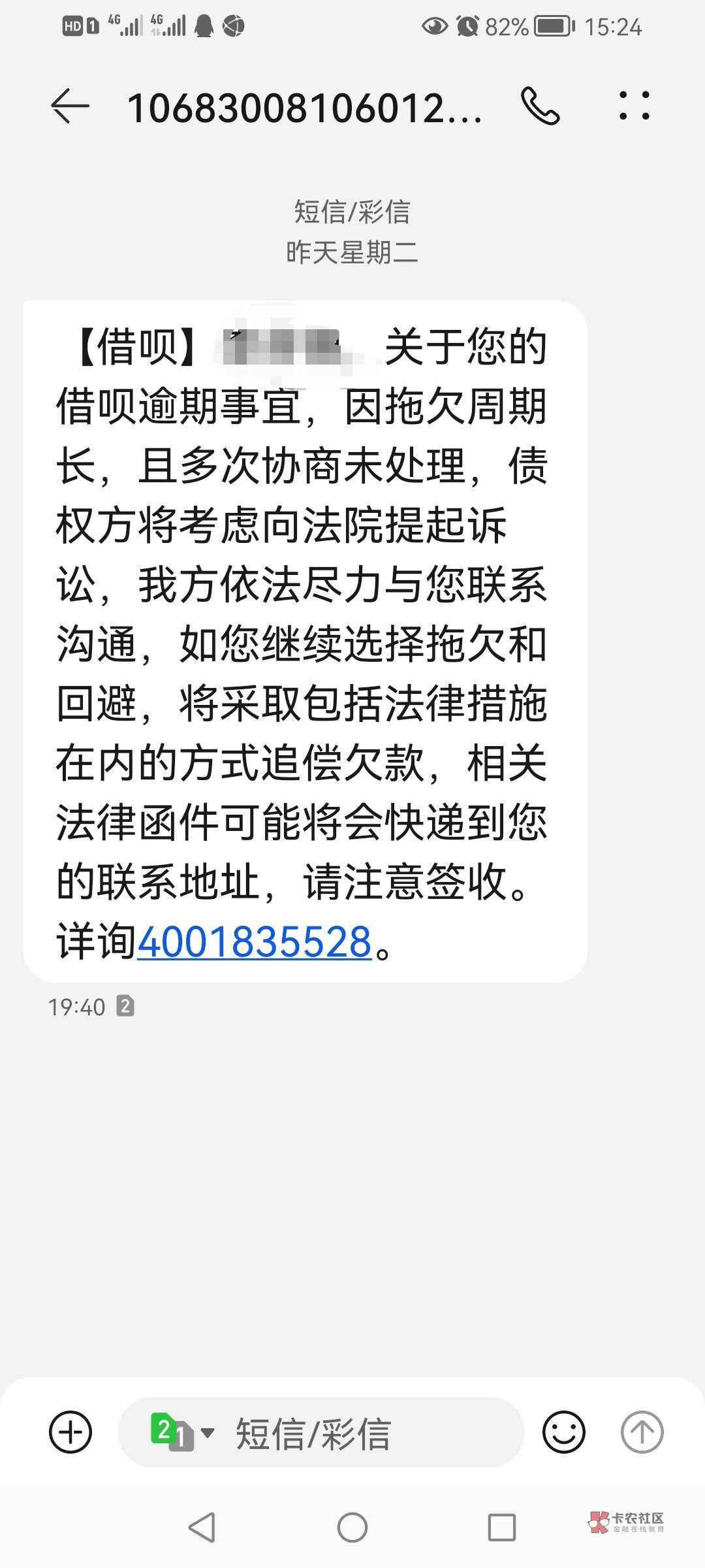 有没有支付宝同款的，我记得两呗才借了2万左右，现在长到3万多了



0 / 作者:小琼琼 / 