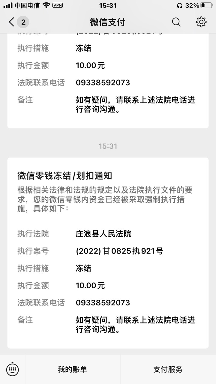 帮信判了十个月 出来了 一切重新开始 记住：无论多绝望 都不要干违法犯罪的事情

44 / 作者:走线雨林北美 / 