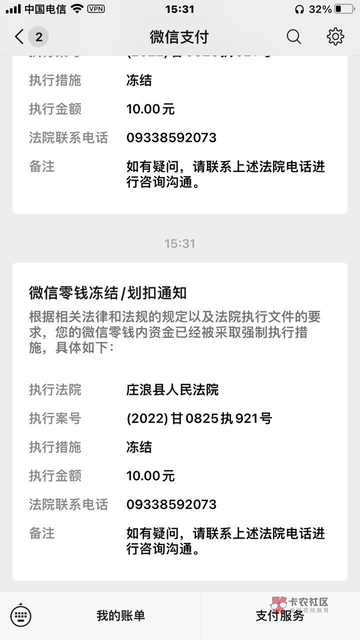 帮信判了十个月 出来了 一切重新开始 记住：无论多绝望 都不要干违法犯罪的事情

43 / 作者:走线雨林北美 / 