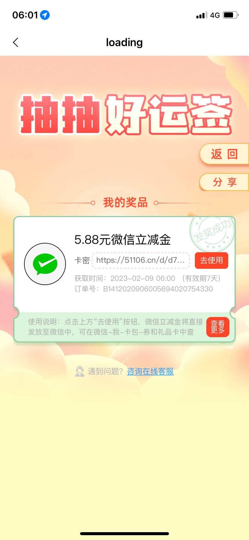 湖南长沙，下面有帖子！


68 / 作者:猪蹄1 / 