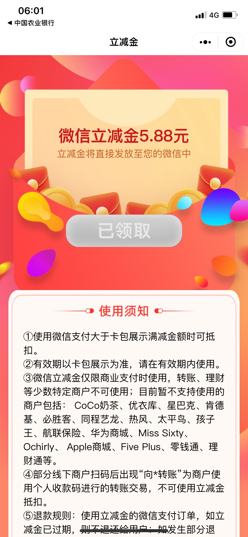 湖南长沙，下面有帖子！


7 / 作者:猪蹄1 / 