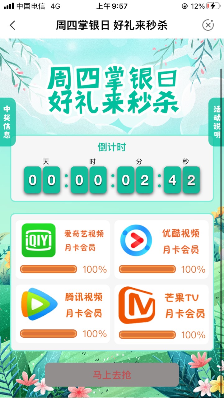 青岛懂的老哥已经准备好了，拒绝偷撸

99 / 作者:Zeal小弟 / 