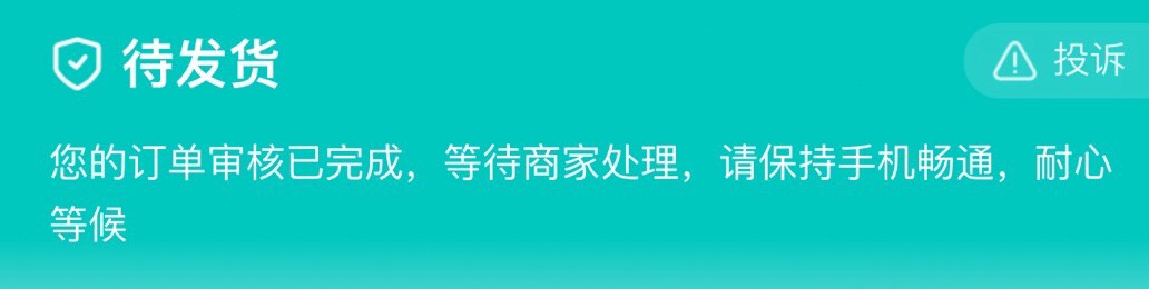 老哥们，人人租这样是需要商家还要审核一次的吗？

40 / 作者:隔壁秦时明月 / 