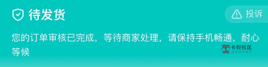 老哥们，人人租这样是需要商家还要审核一次的吗？

73 / 作者:一起加油氵 / 