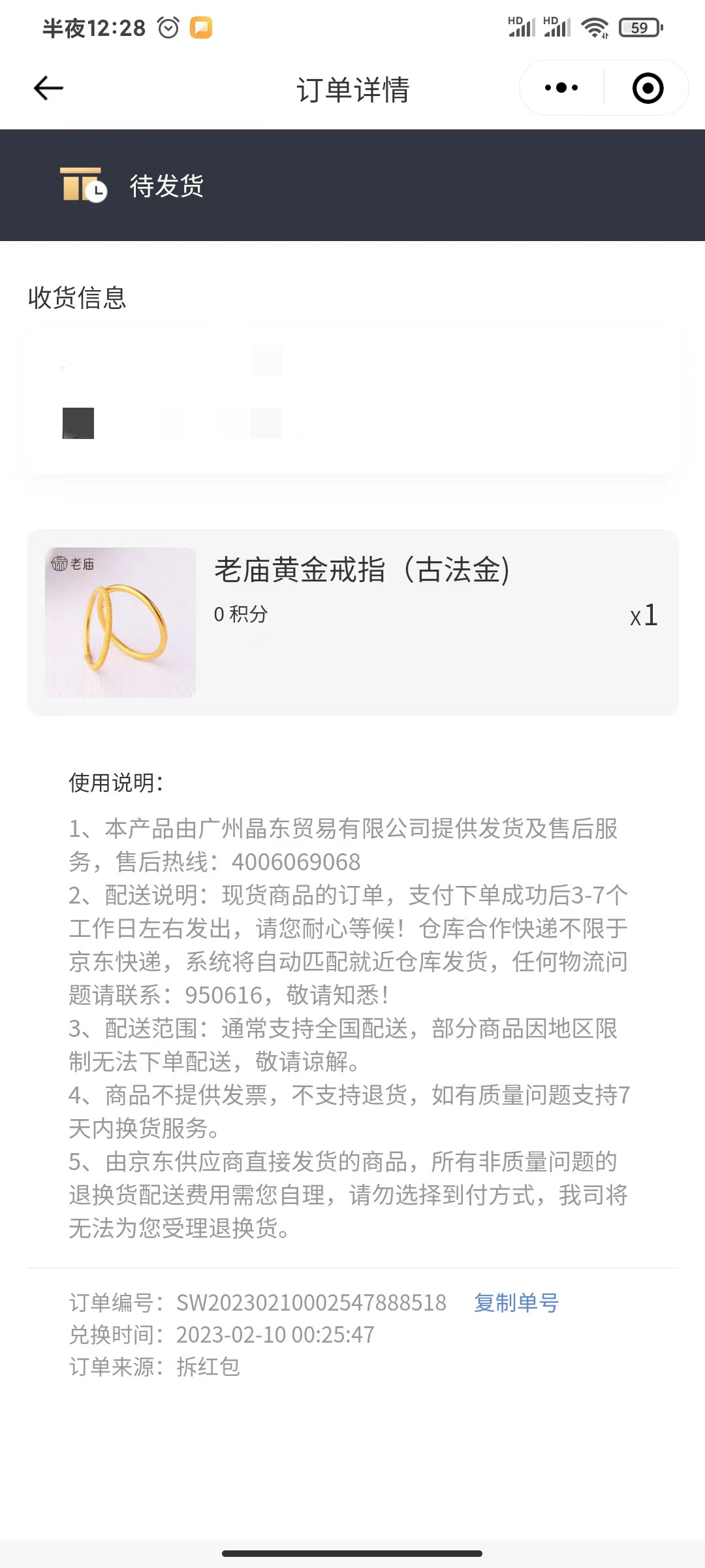 老哥们，民生小程序这个值钱不？

51 / 作者:二燝i / 