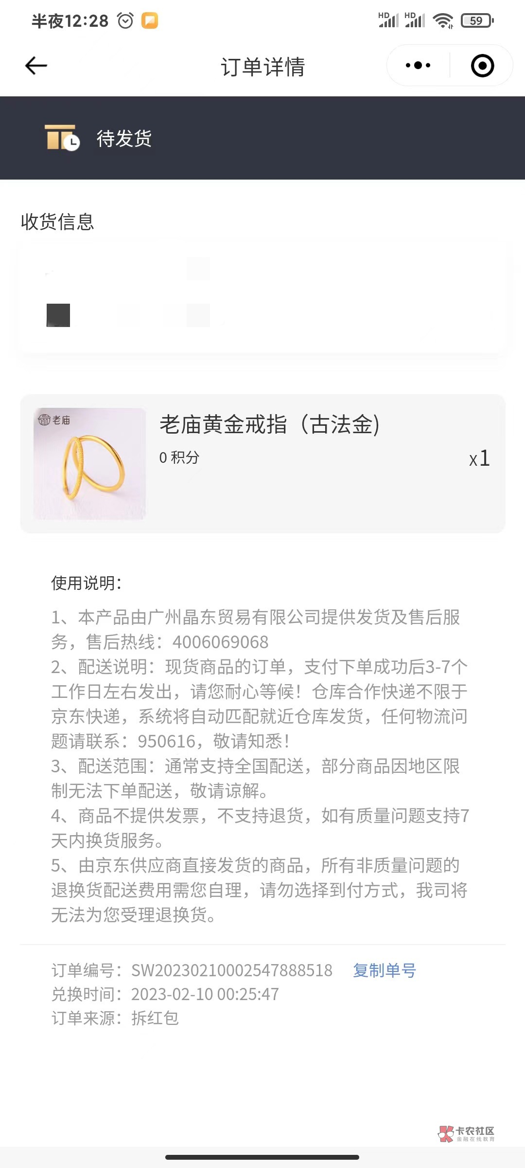 老哥们，民生小程序这个值钱不？

60 / 作者:二燝i / 