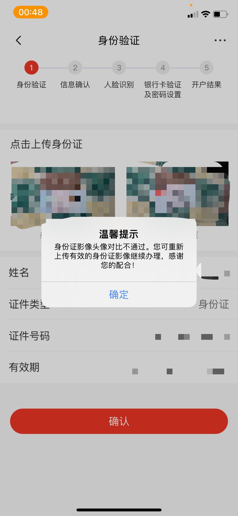 我淦你码广发

63 / 作者:那是啥呀 / 