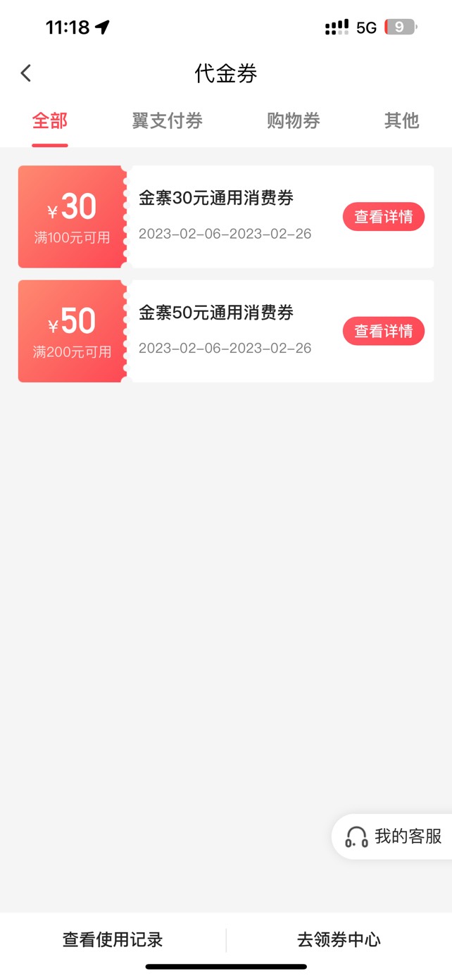 这个有开的

77 / 作者:宿云166 / 