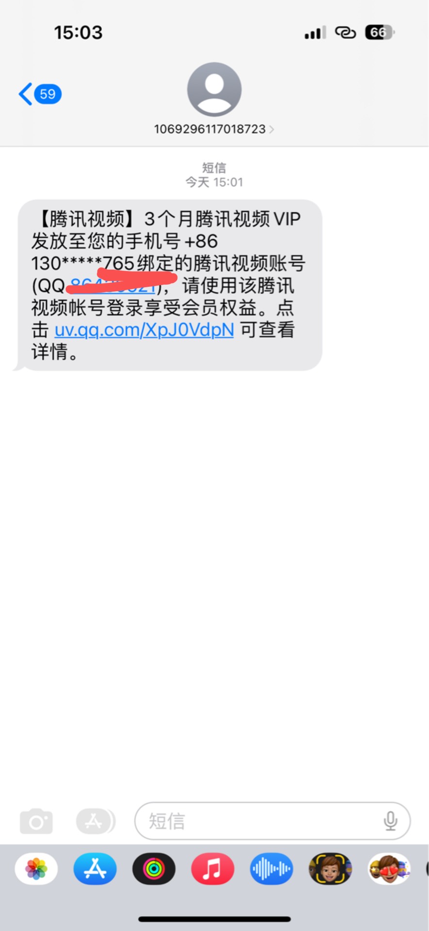 3个月腾讯视频会员直充！
 【翼支付】2月10日最后一天！2月特邀福利已到账，申请借款69 / 作者:老哥一起来 / 