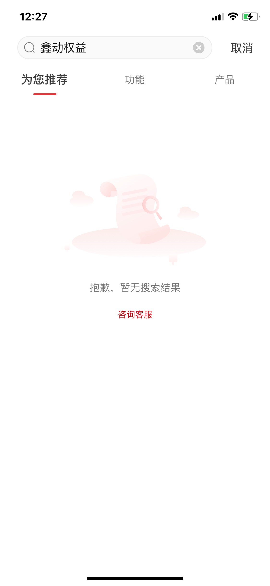 南京银行app 搜：鑫动权益  老哥们自己去吧

86 / 作者:撸啊撸mao / 