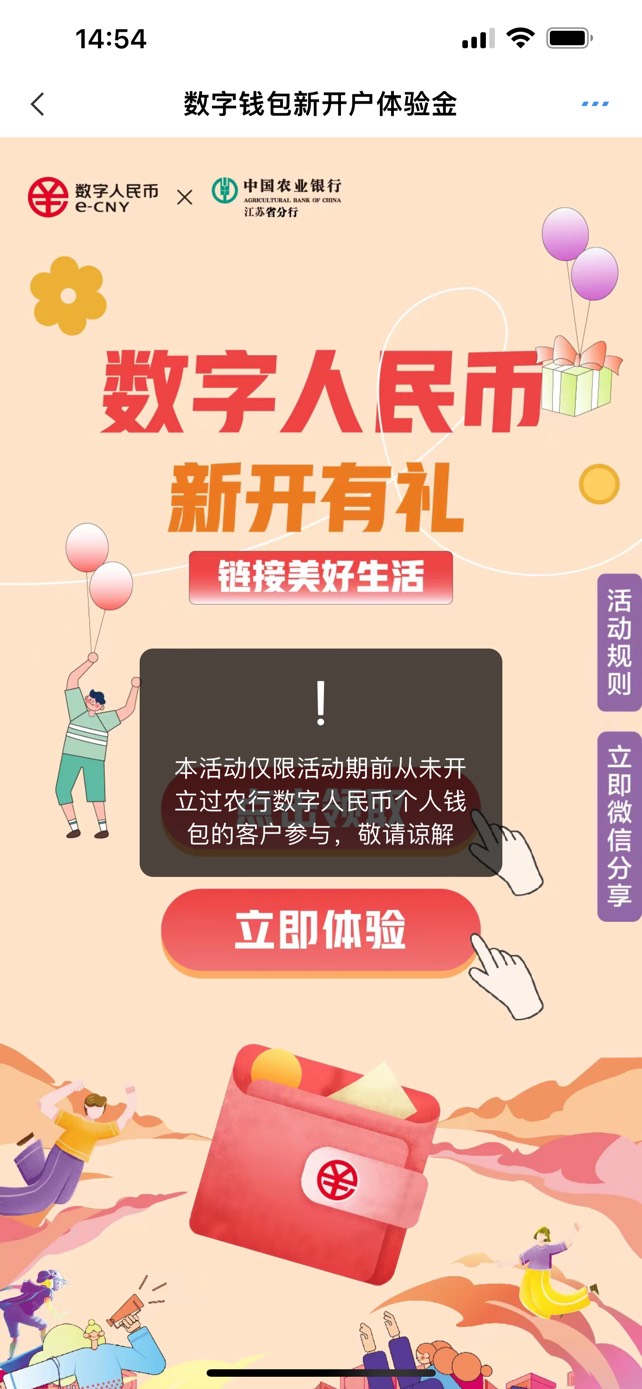 首发：人人20数币余额！！！37 / 作者:苗苗呀 / 