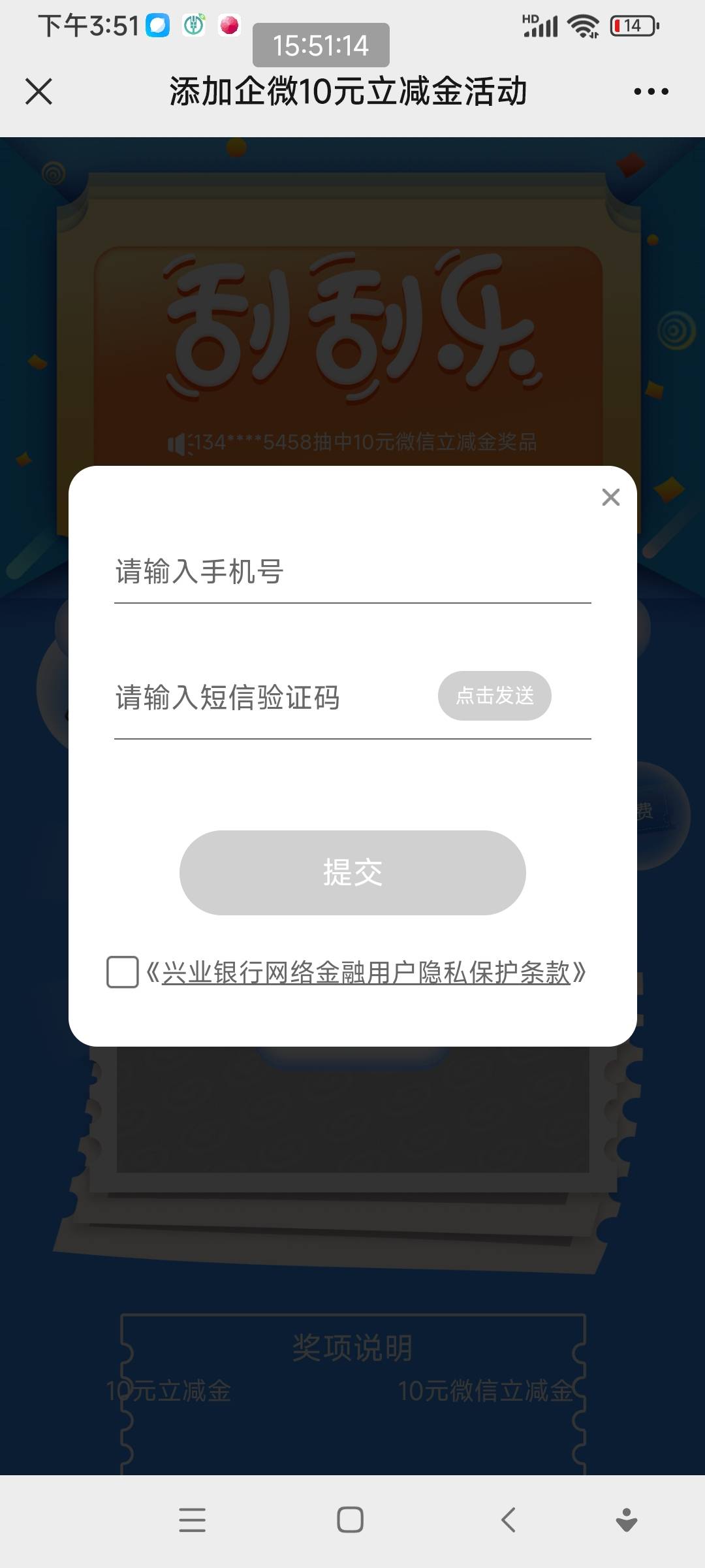 拍断大腿，这兴业好像认手机号码，不认v。错失大毛

22 / 作者:金刚睡醒 / 