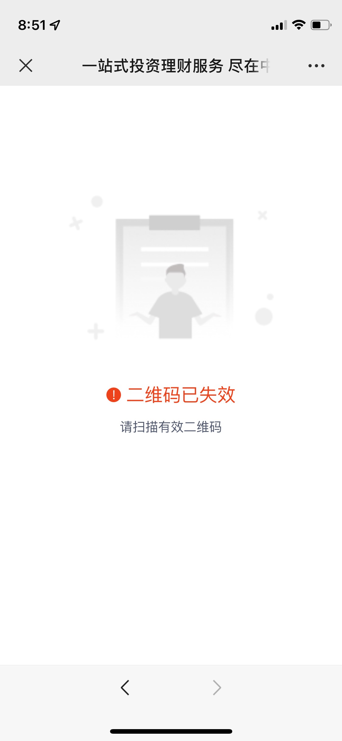 没想到啊今天第一毛居然是农行存管的大毛，更没想到居然晚上到了，明天开始下一轮


53 / 作者:不要举报啦 / 