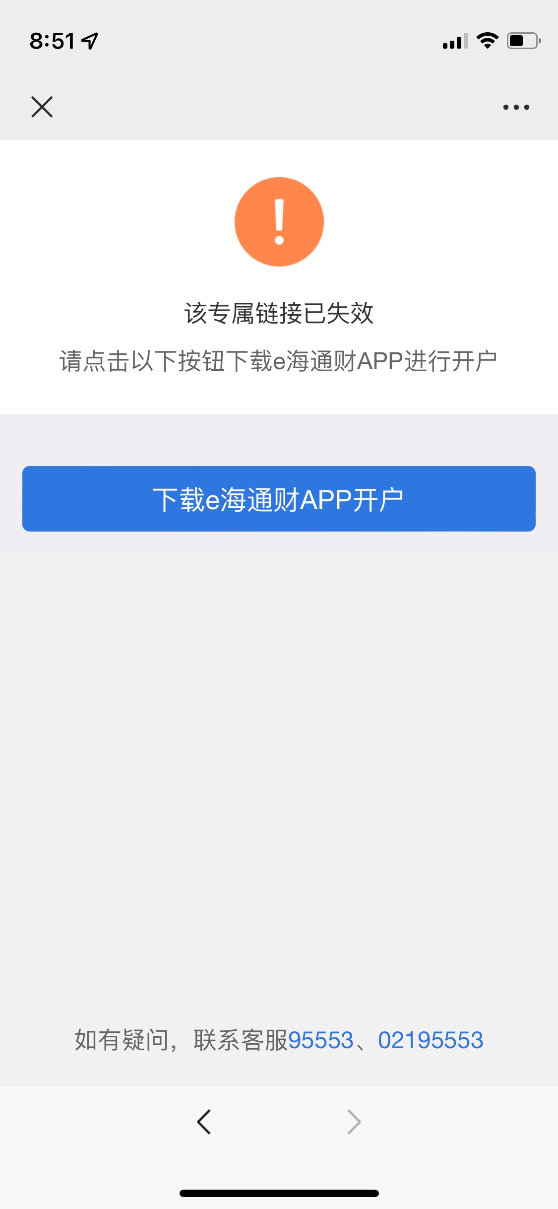 没想到啊今天第一毛居然是农行存管的大毛，更没想到居然晚上到了，明天开始下一轮


48 / 作者:不要举报啦 / 