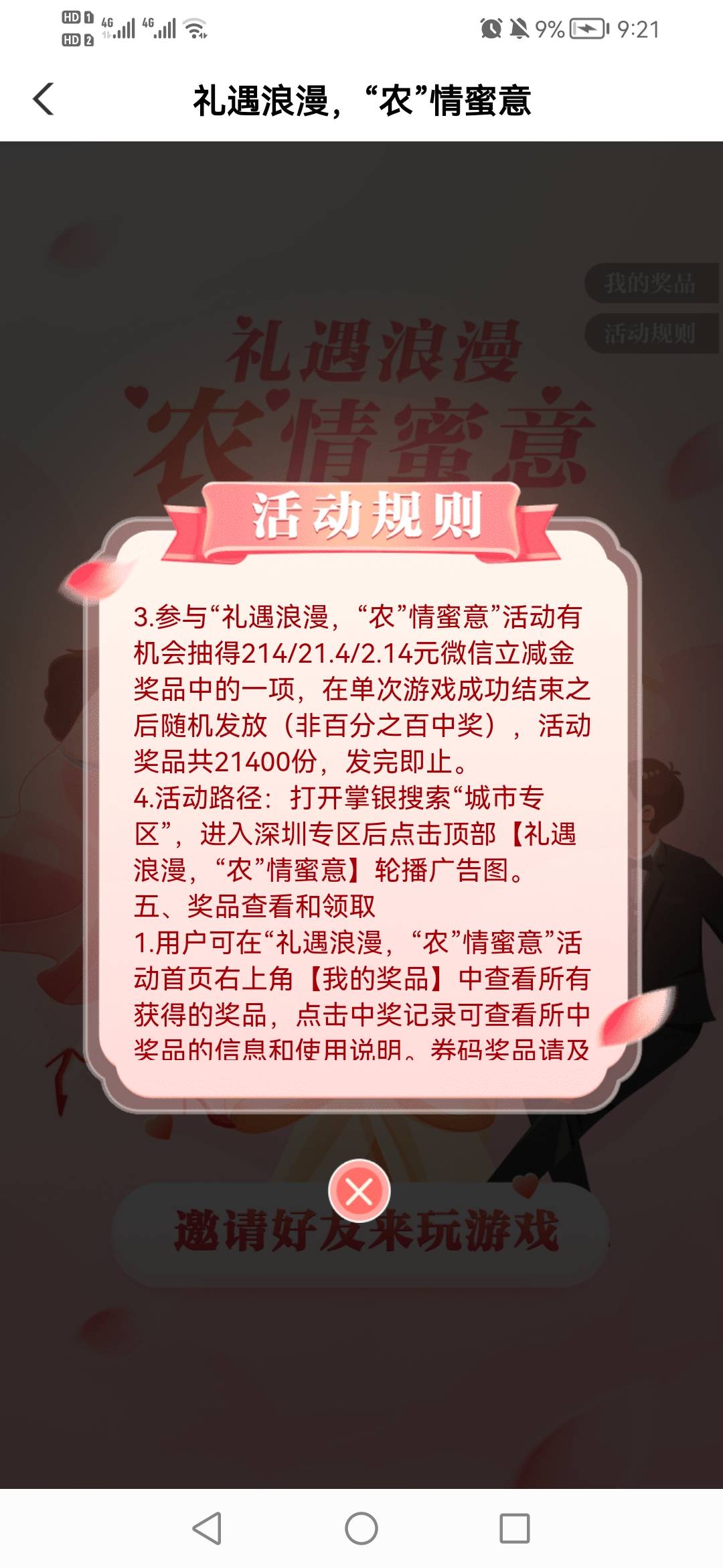 老哥们深圳这个你们都撸过了吗


83 / 作者:寻寻来咯 / 