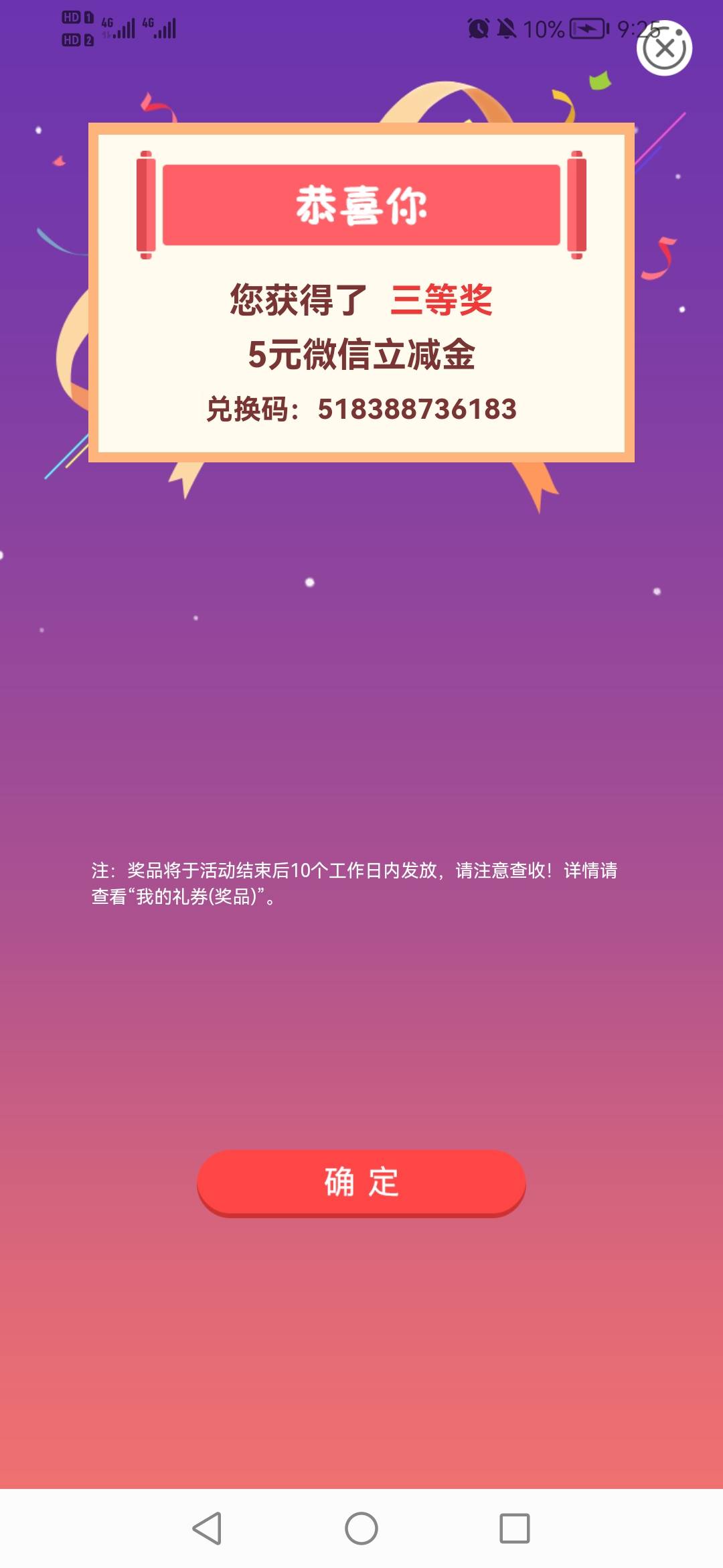 深圳还有个这个，没去的去吧


82 / 作者:寻寻来咯 / 