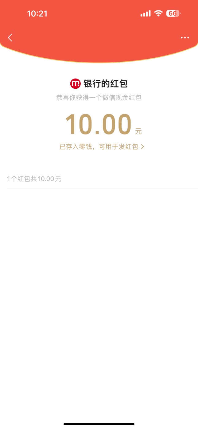 没信息，飞广东，任务中心，10毛


0 / 作者:听首好歌 / 