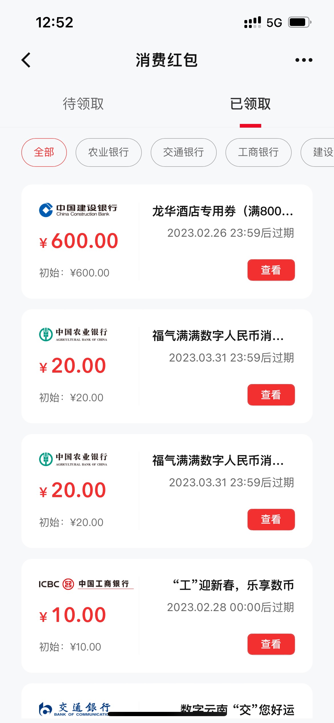 龙华酒店800-600润60，支持任何一个交易方式，海鲜啥的都可以。出的留
40 / 作者:wsh3583726 / 