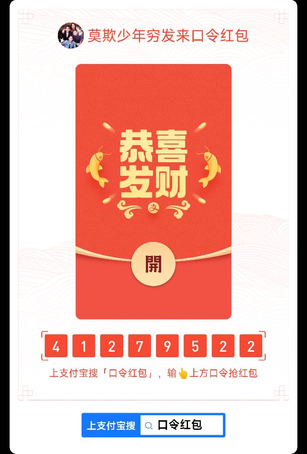 情人节给大家发瓶快乐水，祝大家快快乐乐

73 / 作者:俾面派对1 / 