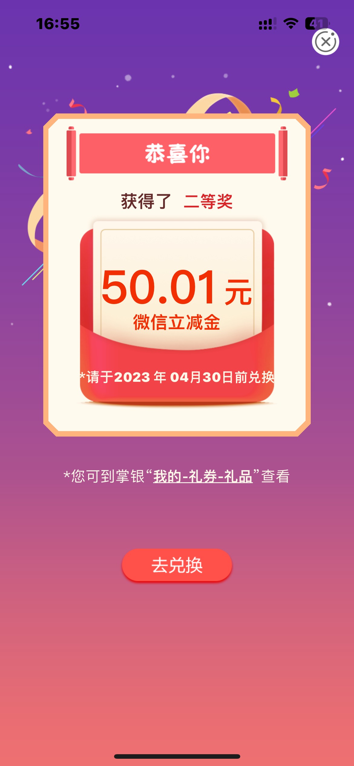 辽宁任务中心

33 / 作者:塞纳 / 