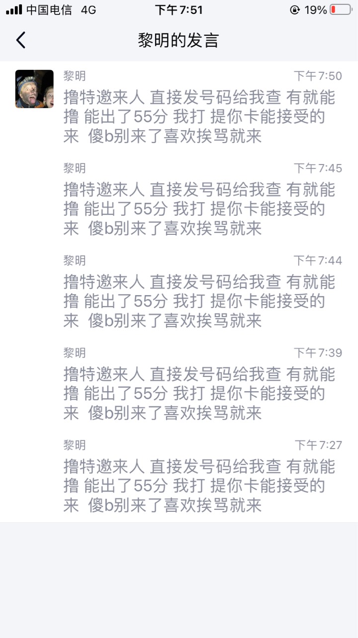 这是哪位老哥？真的有才

1 / 作者:Zeal小弟 / 
