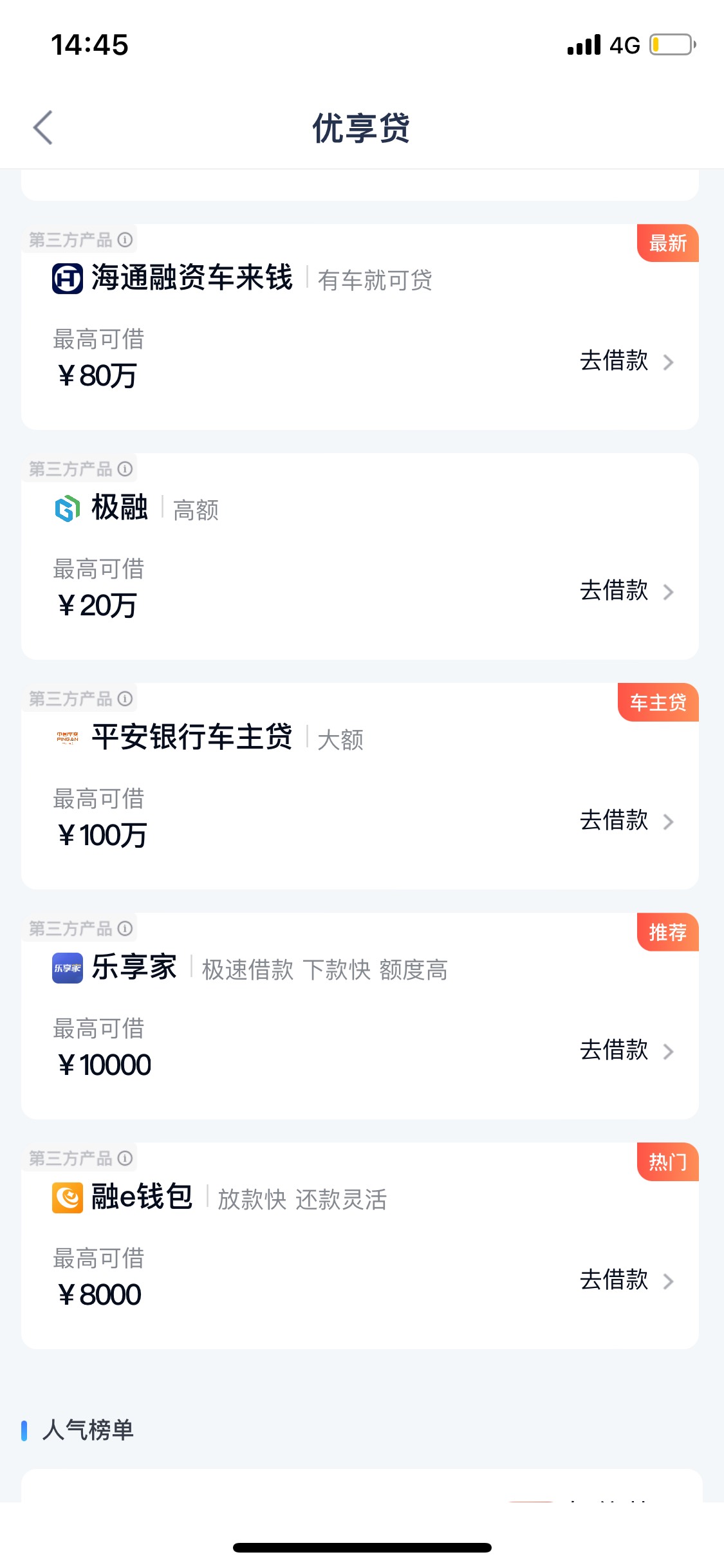 分期乐就我没有犀益吗

34 / 作者:阴影就在你背后 / 