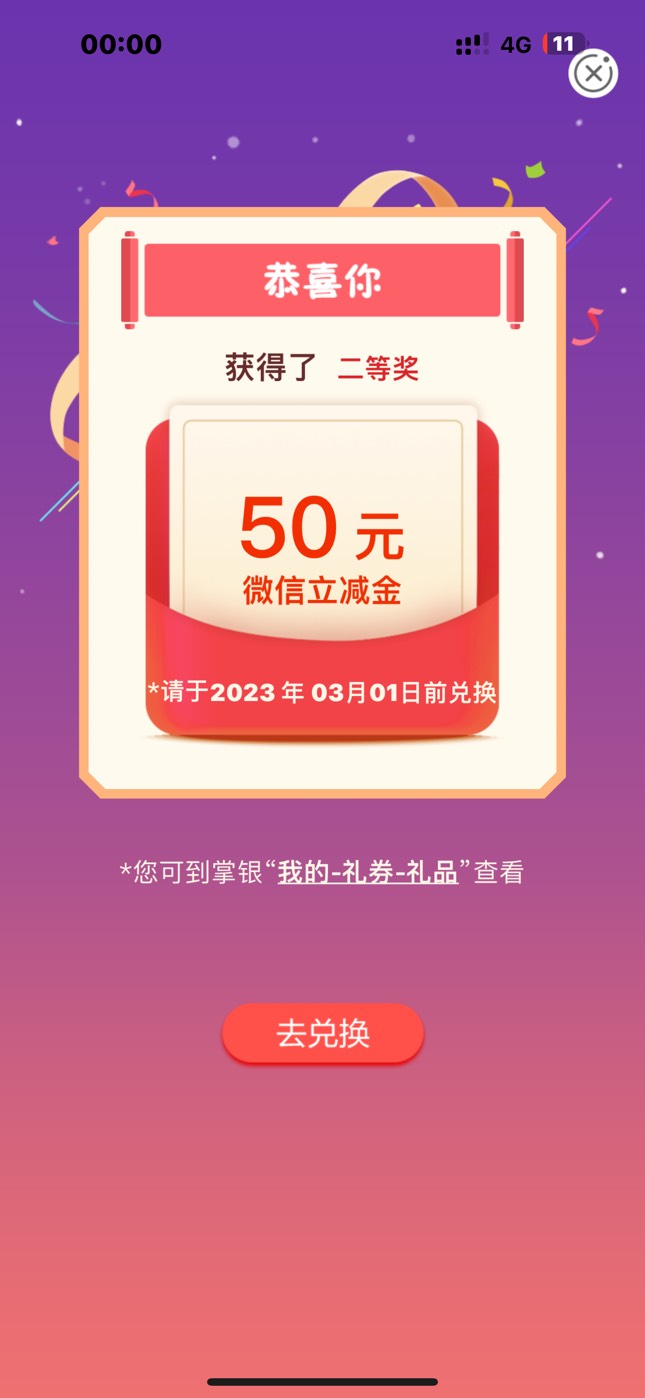 江西卡点成功

0 / 作者:dan清 / 