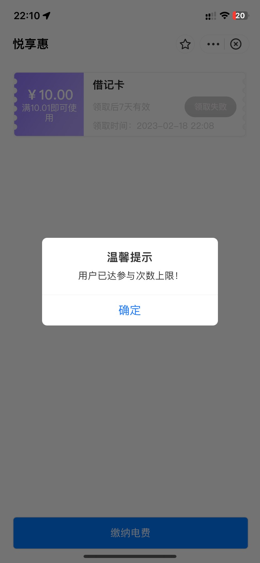 长沙支付宝第一次领领不到 老哥们怎么解决的 有没有人去和客服杠

9 / 作者:徐徐6 / 