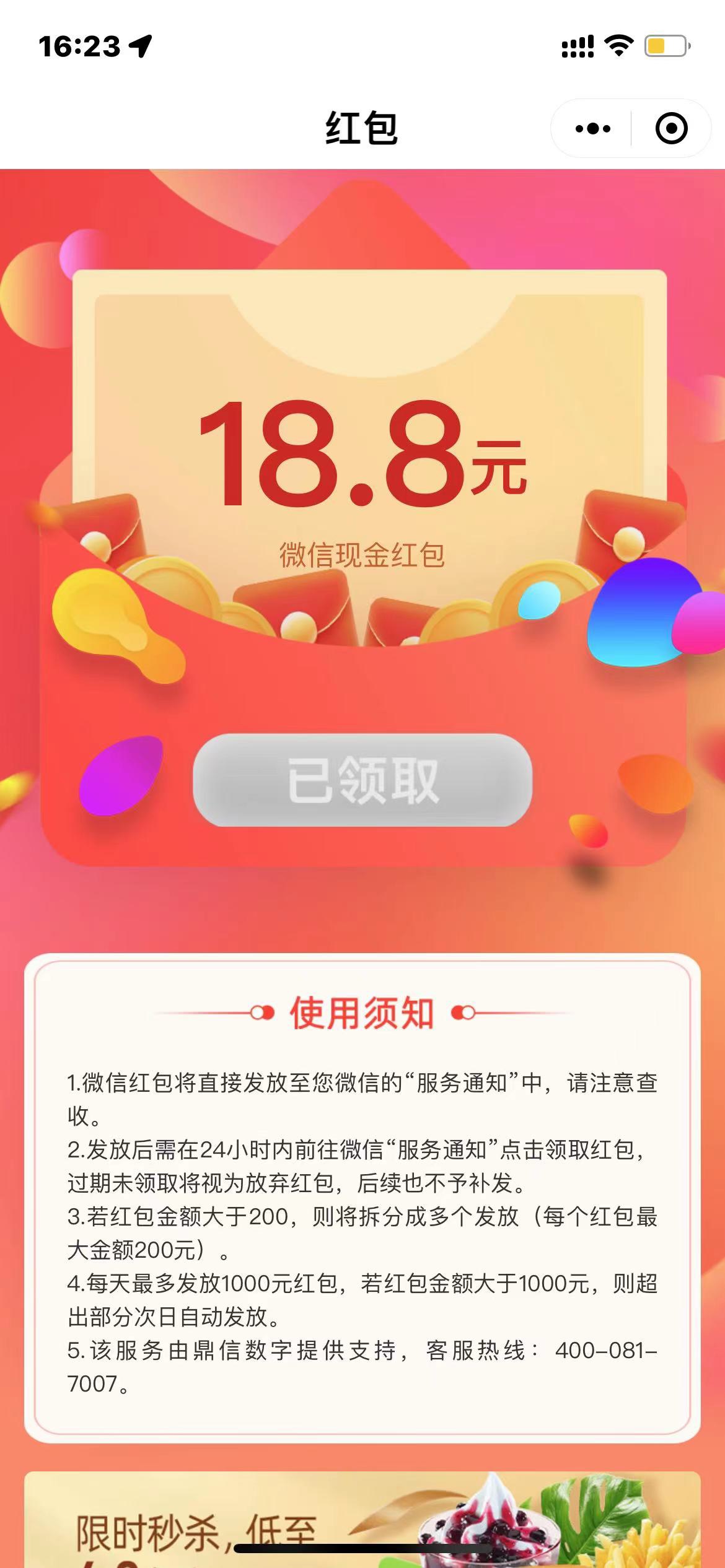 首发老哥湖南

16 / 作者:单字浩 / 