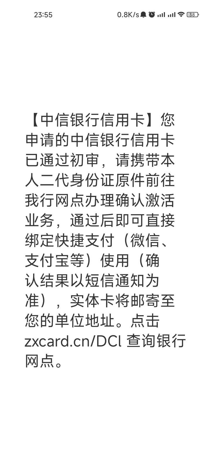 有没有中信的铁铁讲解一下。

35 / 作者:3289332337@ / 