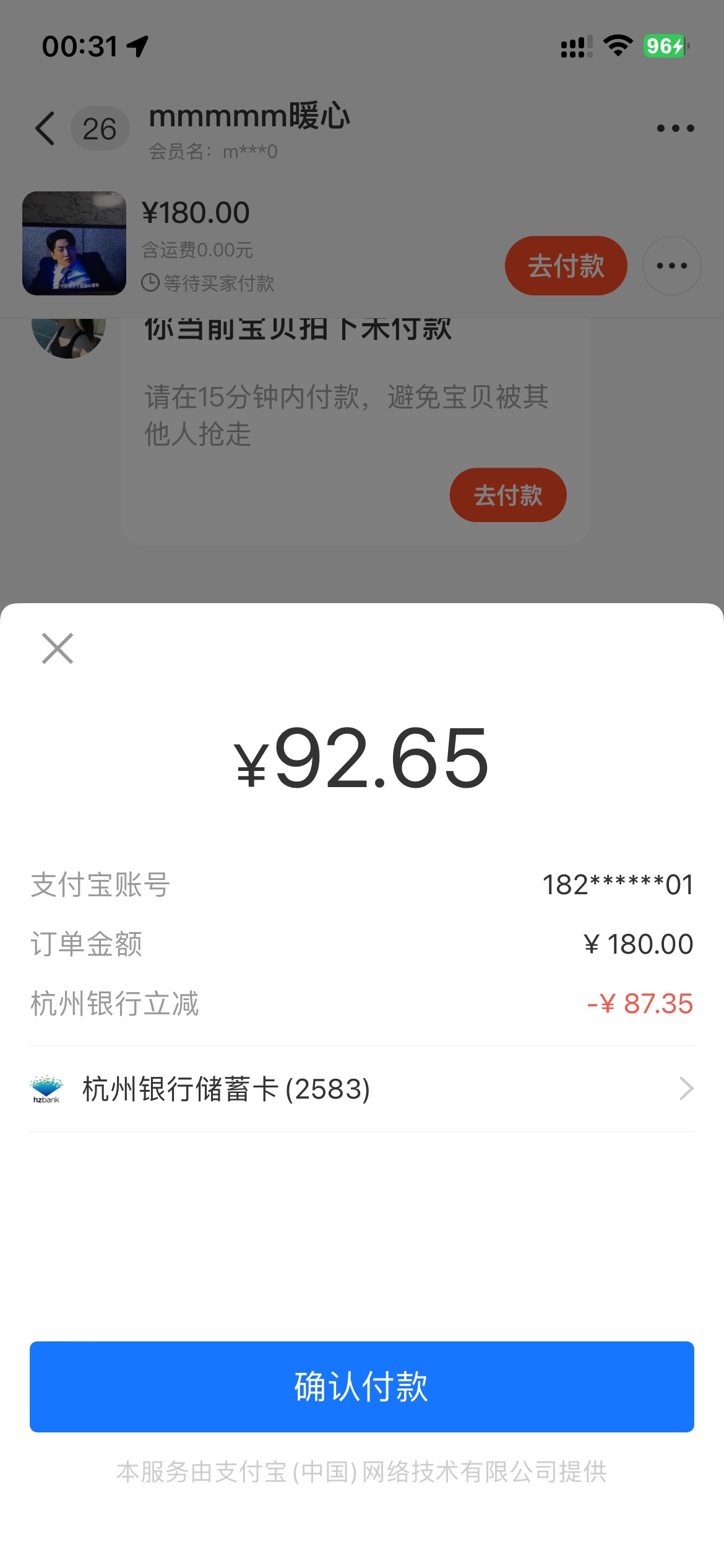 睡个早觉

8 / 作者:努力上岸124 / 