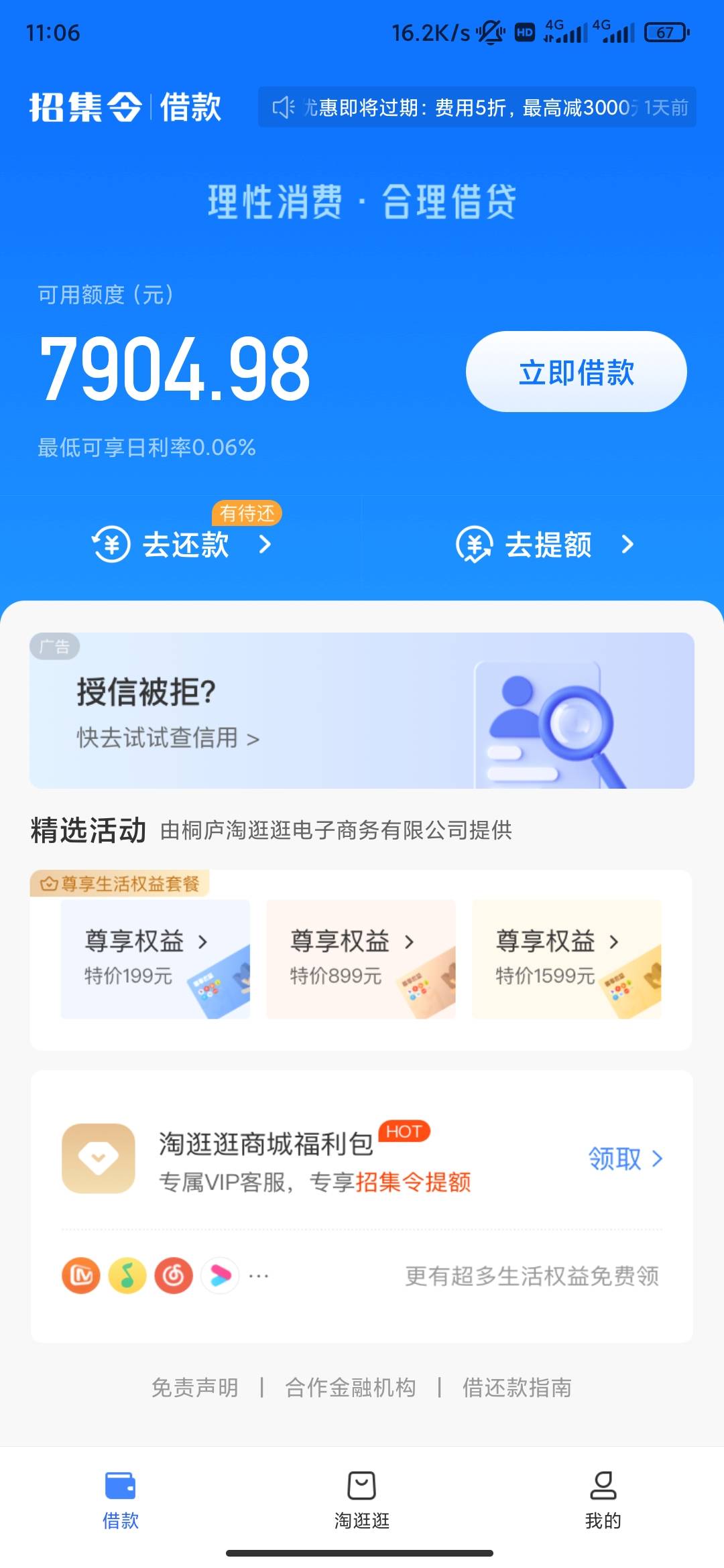 招集令怎么T费，这个能退多少，T路得心烦

8 / 作者:小草丶 / 