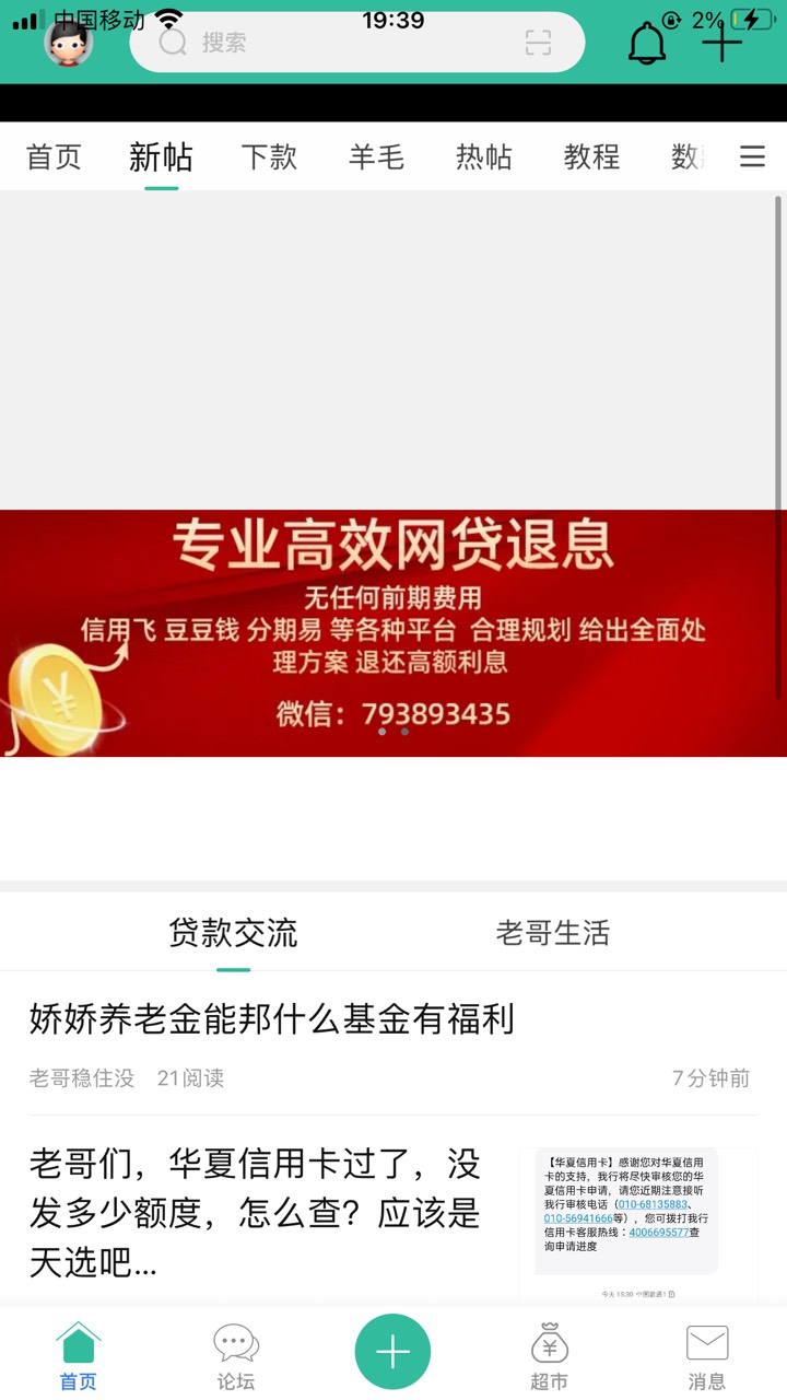 招集令怎么T费，这个能退多少，T路得心烦

50 / 作者:流川枫ff / 