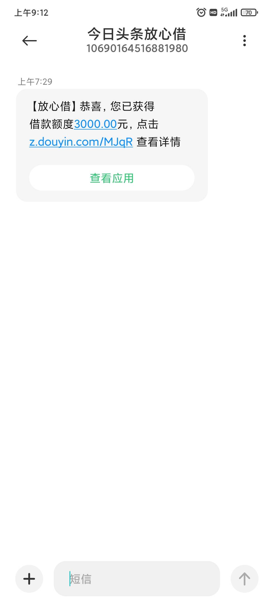 某音放心借下款
本人信用报告报告花有一条逾期
某音上面月付放心借来来回回申请几个月62 / 作者:iuwiiqwkkw / 