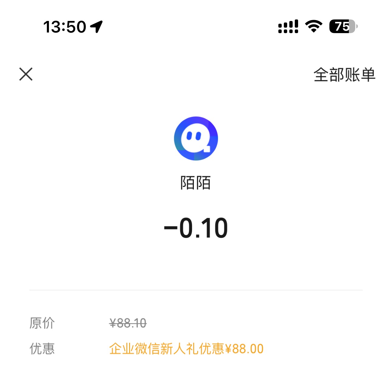 昨天温州数币搞得太累了都没睡好，现在可以美滋滋的睡一觉了

10 / 作者:李子园03 / 