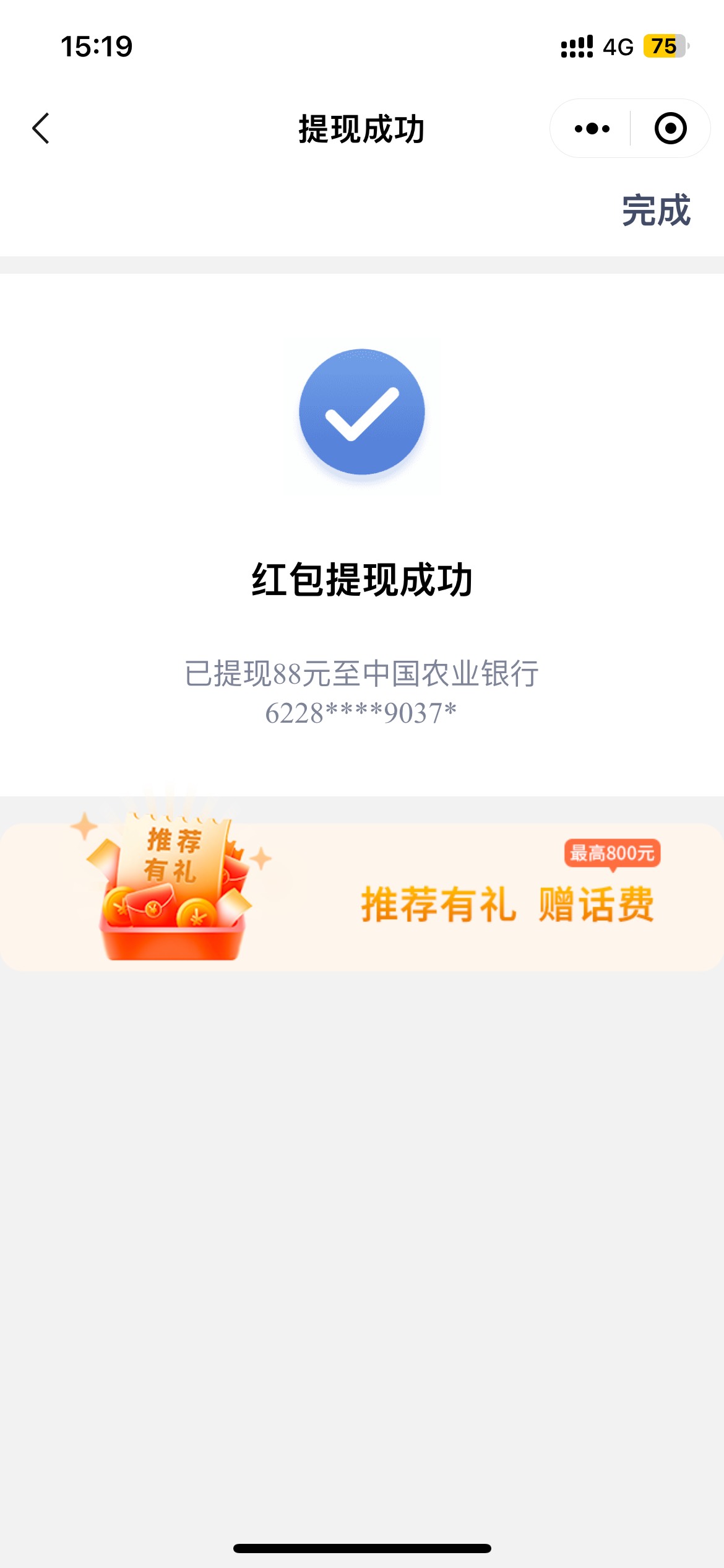 建行入金养老金转户到兴业，柜台办理。柜台不会就让他打客服去问，让你提供他行YHK就39 / 作者:千秋北斗 / 