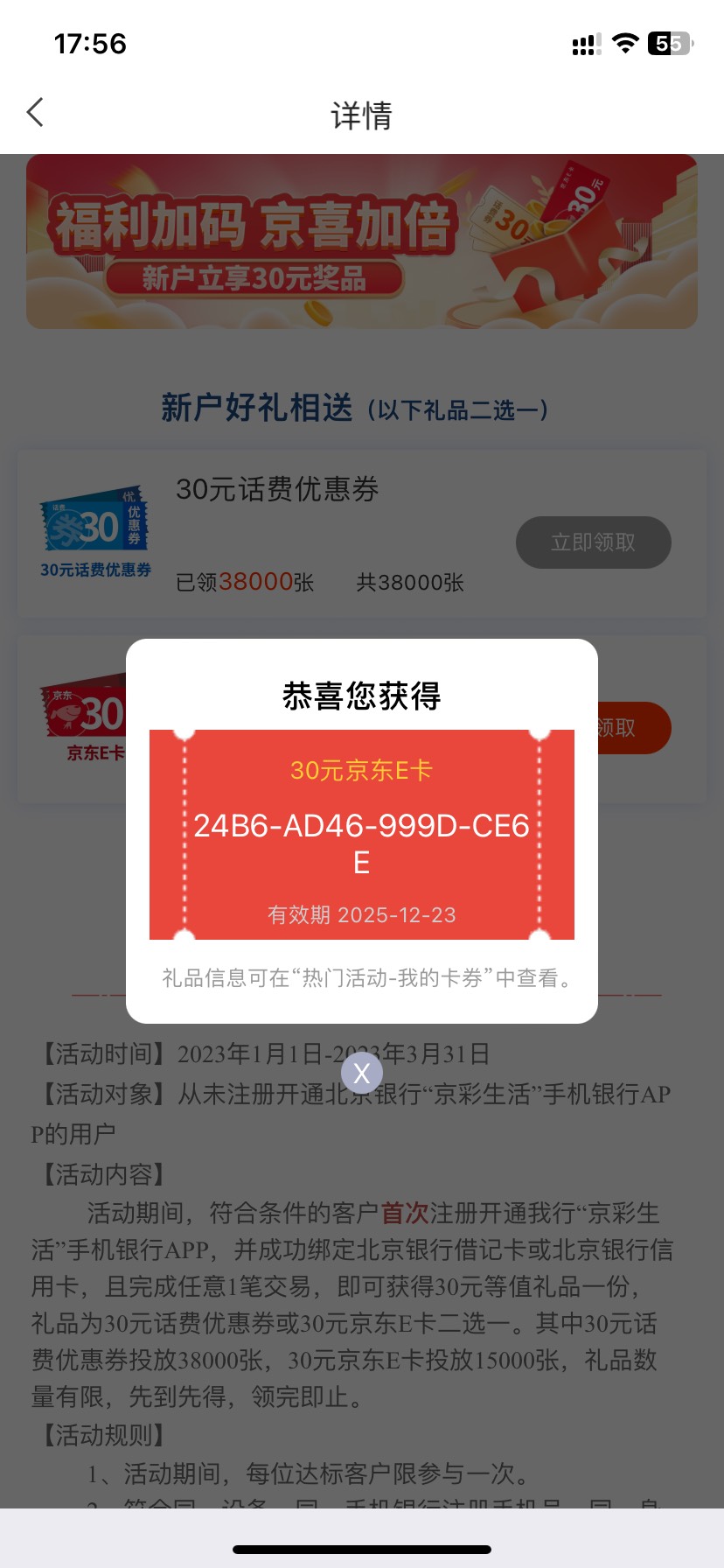 老公们 30E卡 大毛 还有5000单 人人有 给我冲 

63 / 作者:卡农微 / 